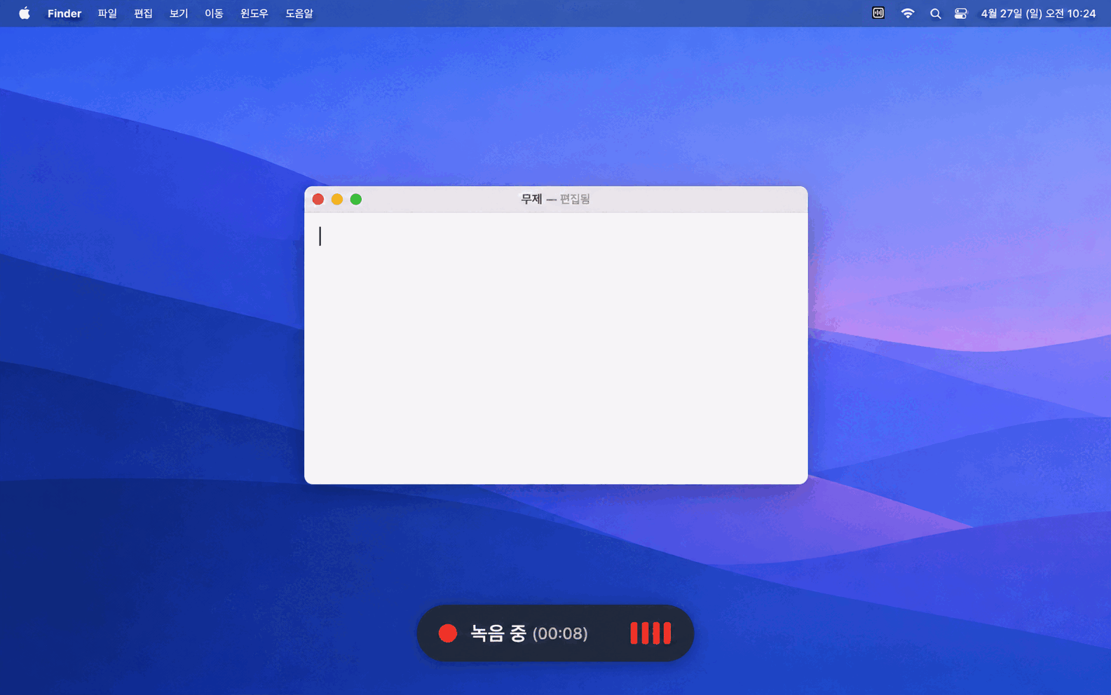KeyScribe가 녹음하고 텍스트를 입력하는 macOS 화면